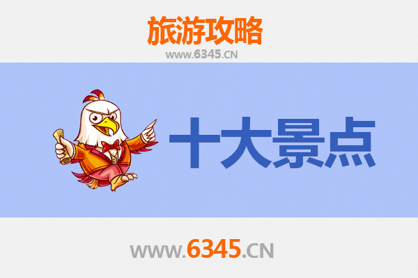 孝感应城旅游景点大全：探索温泉之乡的独特魅力