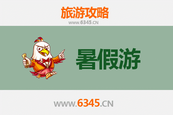 孝感应城暑假旅游攻略：汤池温泉与楚风古韵的清凉之旅