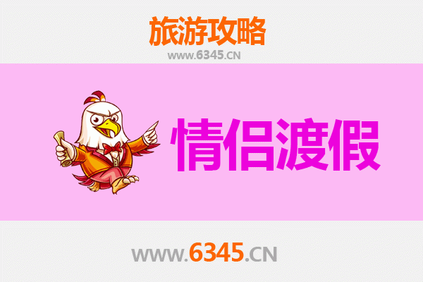孝感应城情侣浪漫之旅：温泉古镇的甜蜜时光
