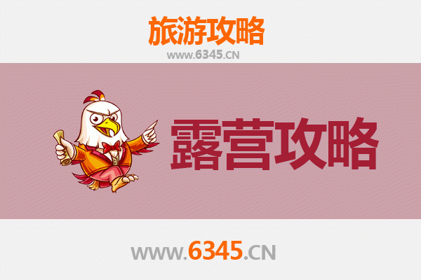 孝感应城周边露营胜地推荐：星空下的自然之旅