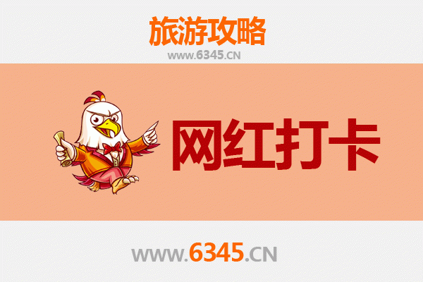 孝感应城网红打卡地全攻略：盐都温泉与楚风古韵的完美融合