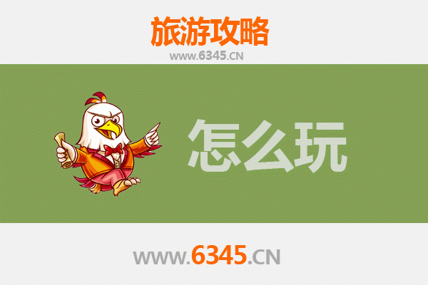 应城漫游：解锁孝感温泉古韵的假日时光