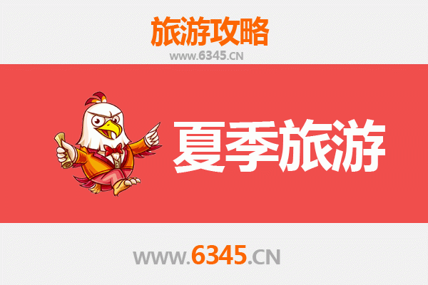 孝感应城夏季避暑全攻略：盐海养生与自然奇景的清凉之旅