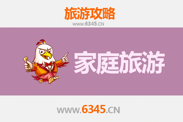 孝感应城家庭亲子游：汤池温泉与历史探索之旅