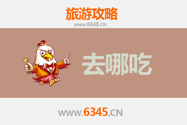 孝感应城美食攻略：品味地道特色菜，寻味楚北风味