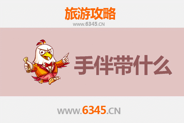 应城出发 | 南澳岛全攻略：山海相逢的治愈之旅与必选手信指南